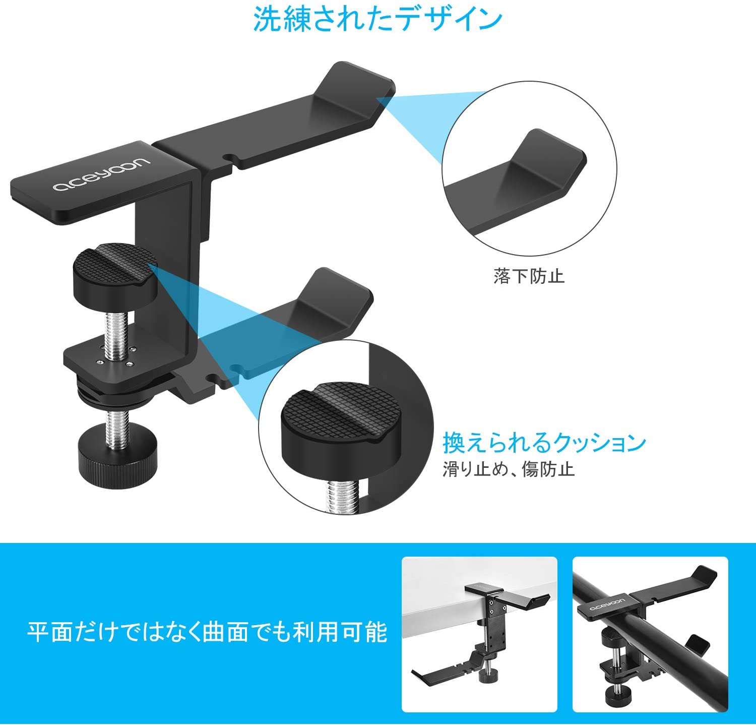 aceyoon イヤホン セール